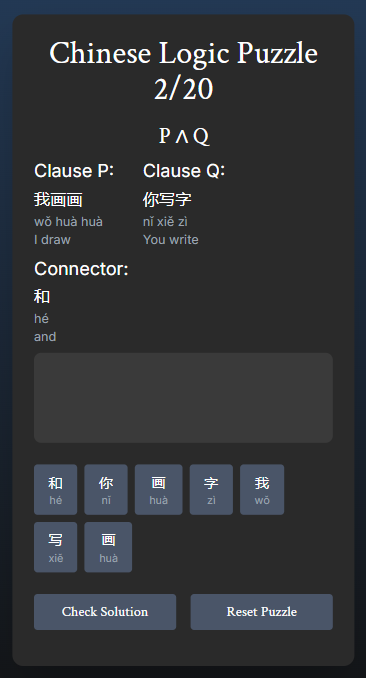 Language learning app screenshot